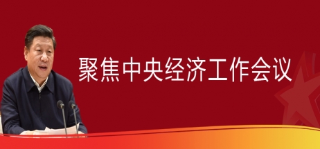 重磅！中央正式定調(diào)2023年房地產(chǎn)發(fā)展方向