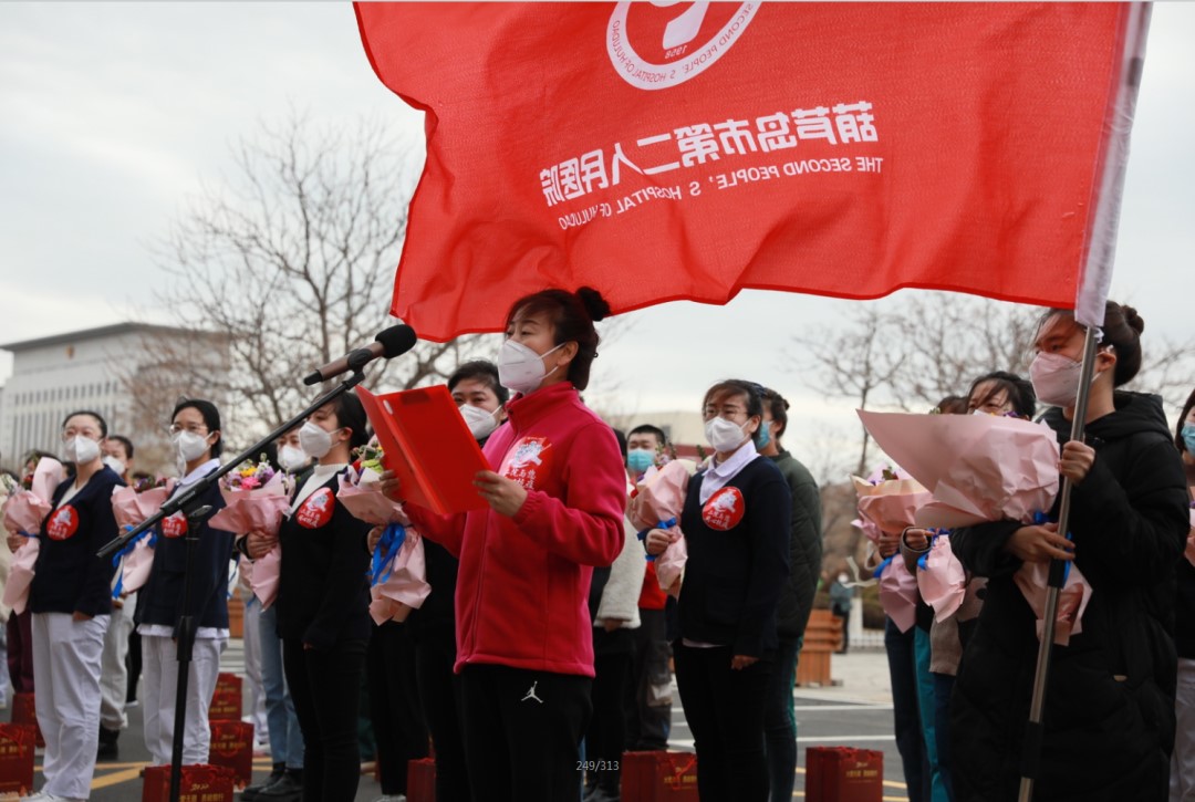 春暖花開，英雄歸來！葫蘆島市第二人民醫(yī)院支援綏中醫(yī)療隊凱旋而歸~(圖12)